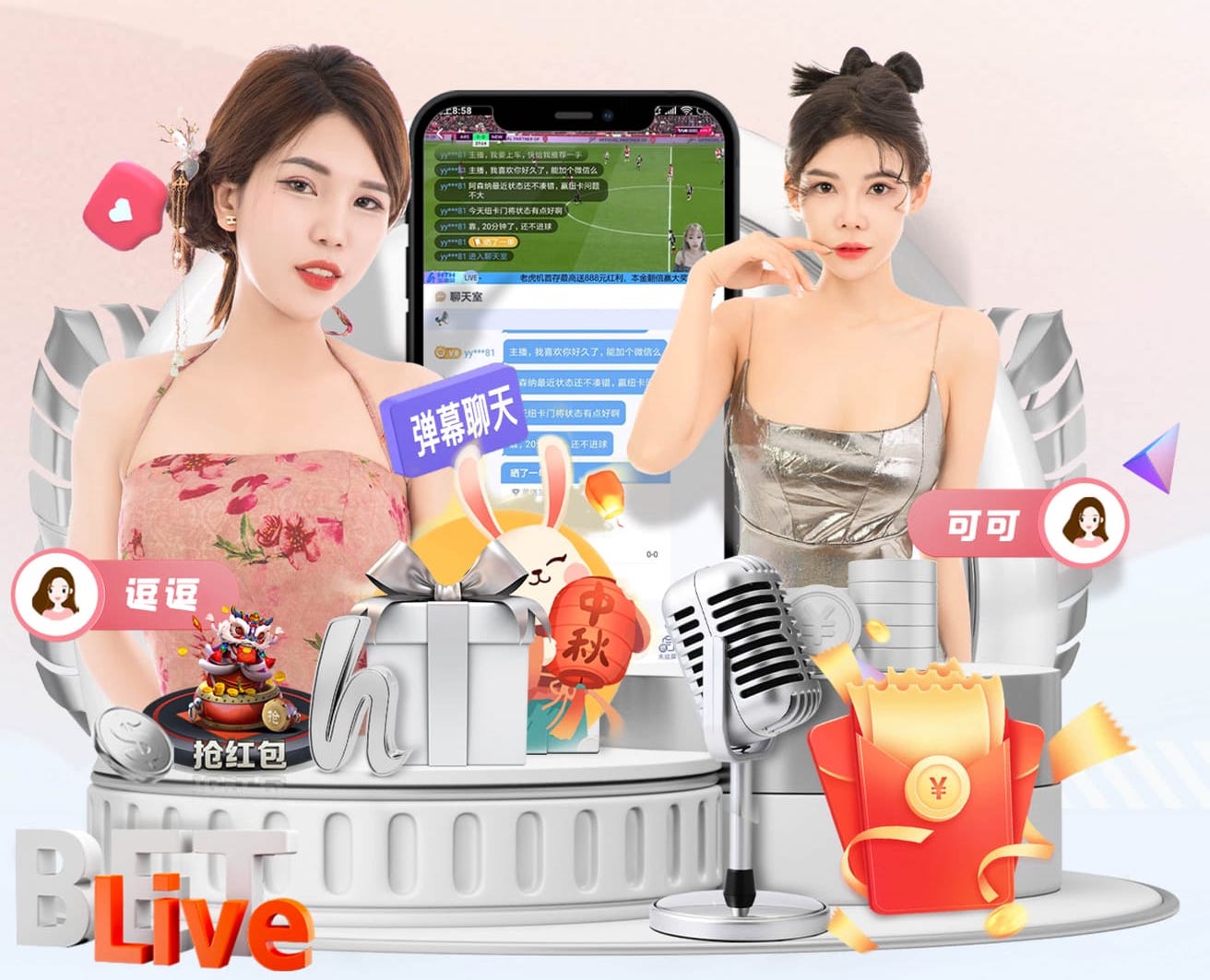 星空体育 塑胶跑道材料的王国:探究市场上的丰富多样性